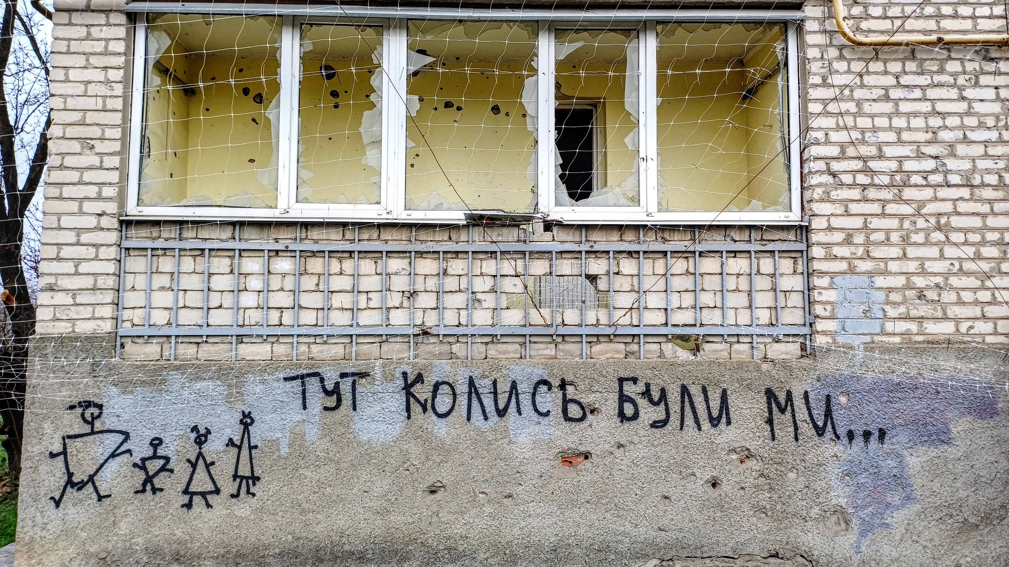 Tu sme kedysi boli my …